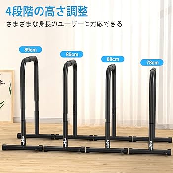 Amazon.co.jp: RELIFE Rebuild Your Life ディップススタンド